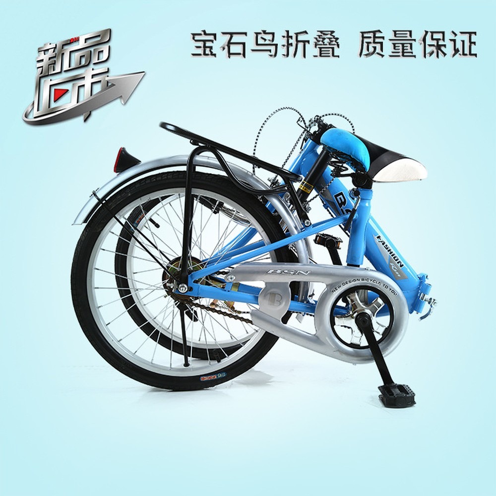 Event & Party Supply - Bicicleta dobrável de 20 polegadas, com