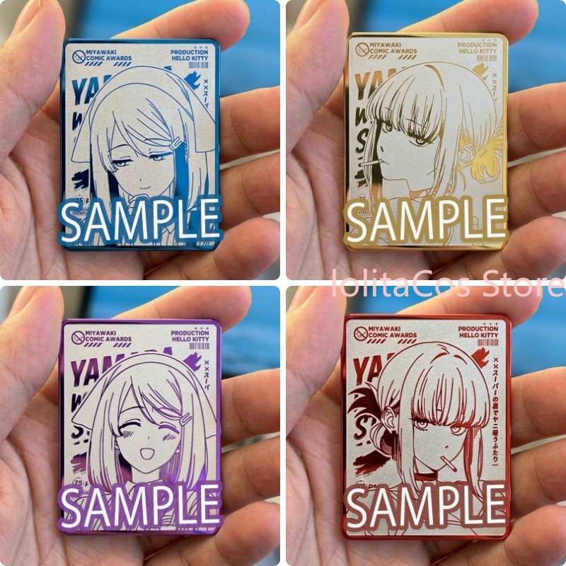 Event Supplies - Emblema de Metal Anime You Yamada: